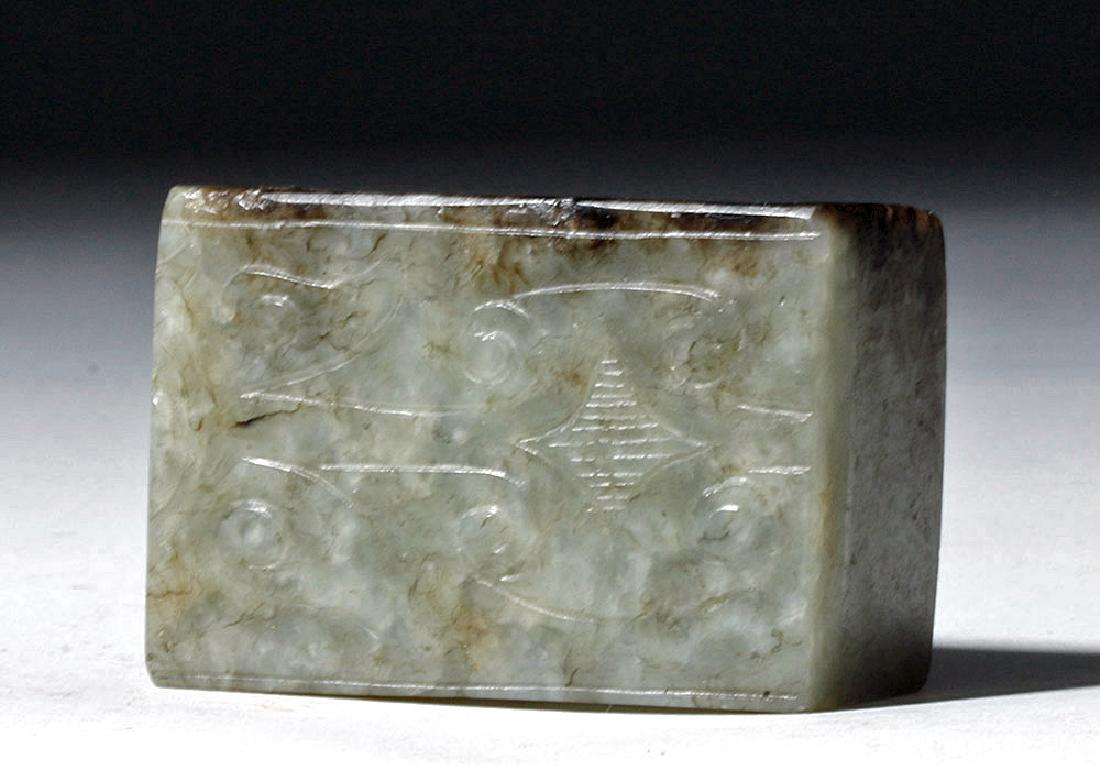 Qing Celadon Jade Carved Scabbard Slide (1 of 5)