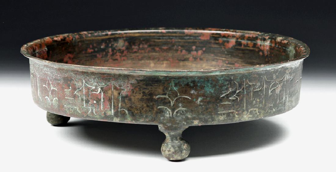 Superb Sasanian Bronze Tripod w/ Incised Decorations (1 of 6)