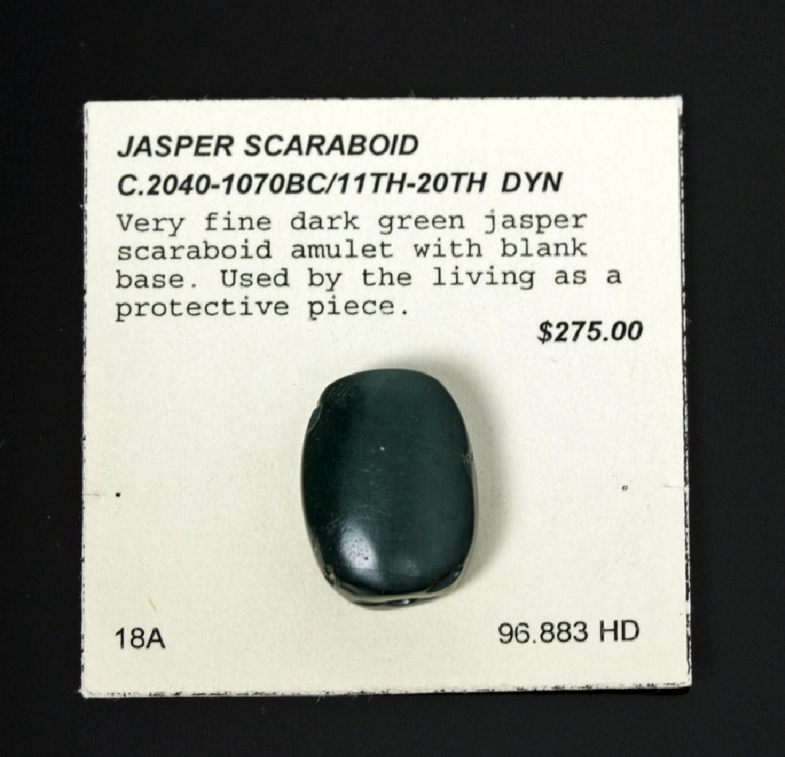 Very Fine Egyptian Jasper Scarab - ex Philip Mitry (1 of 2)