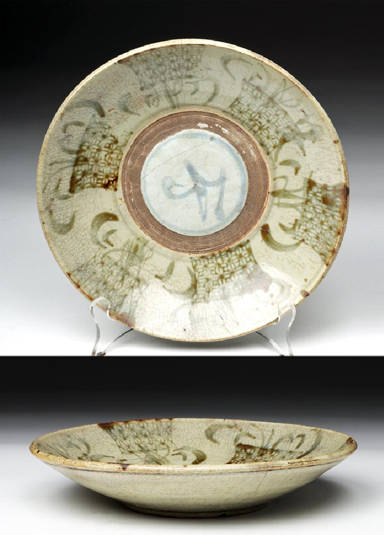 Chinese Song / Yuan Dynasty Celadon Glazed Plate (1 of 7)