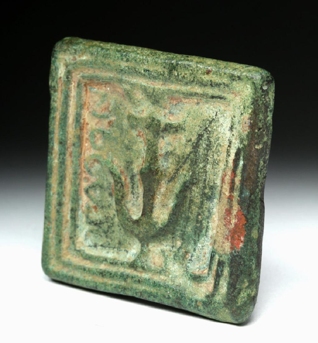 Roman Bronze Votive - Anchor Motif (1 of 3)