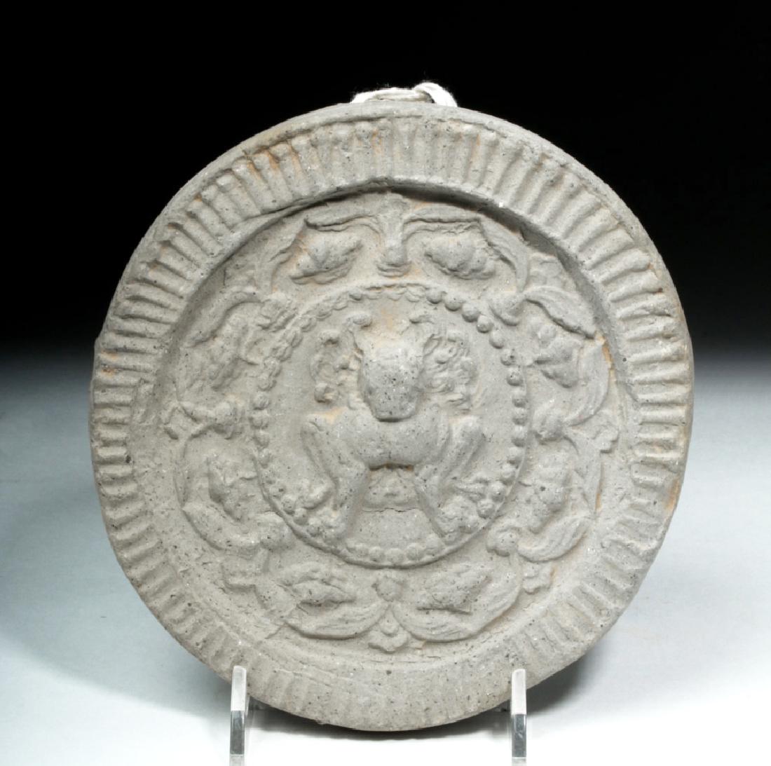 Chinese Ming Dynasty Terracotta Roof Tile Cap - Pixiu: **Originally Listed At $200** East Asia, China, Ming Dynasty, ca. 1368 to 1644 CE. A grey terracotta roof tile cap, mold-made to have a raised, striated edge and an interior relief image that appears 