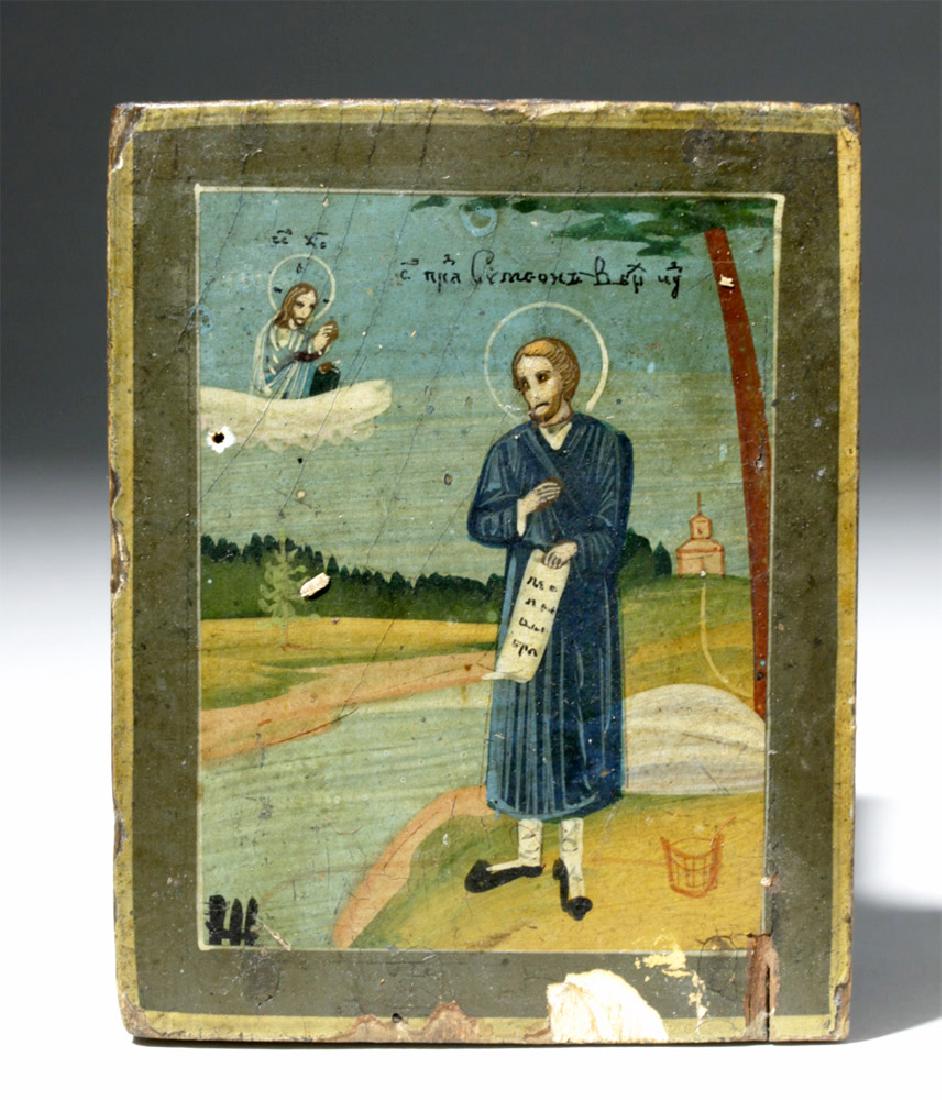19th C. Russian Icon of Simeon Verkhoturskii: **Originally Listed At $250** Eastern Europe, Russia, ca. 19th century CE. Finely painted in egg tempera and gold leaf on wood a small icon depicting Simeon Verkhoturskii standing beside a river with 