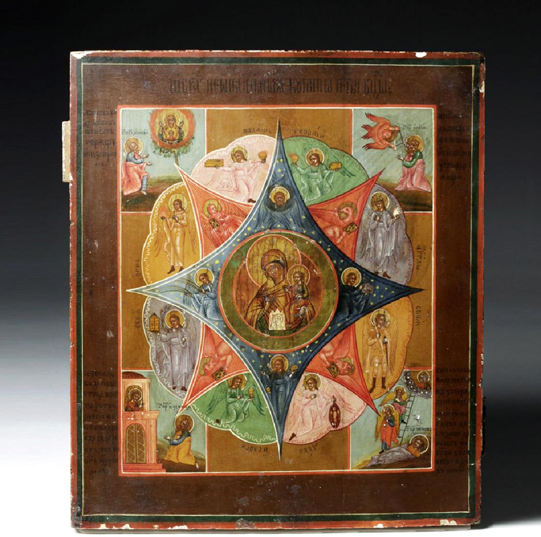 18th C. Russian Icon - Virgin of the Burning Bush (1 of 10)