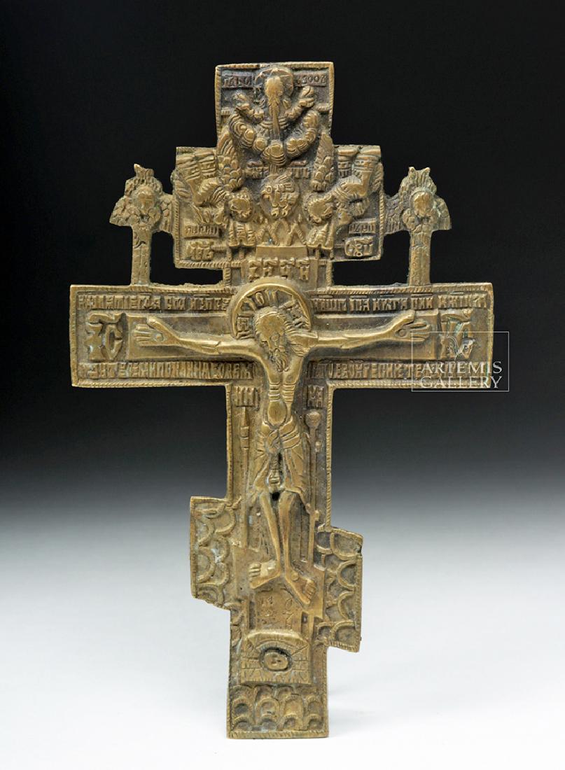 Late 18th C. Russian Bronze Three-Bar Cross (1 of 4)