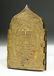 Very Fine 19th C. Russian Brass 4-Panel Traveling Icon - 2
