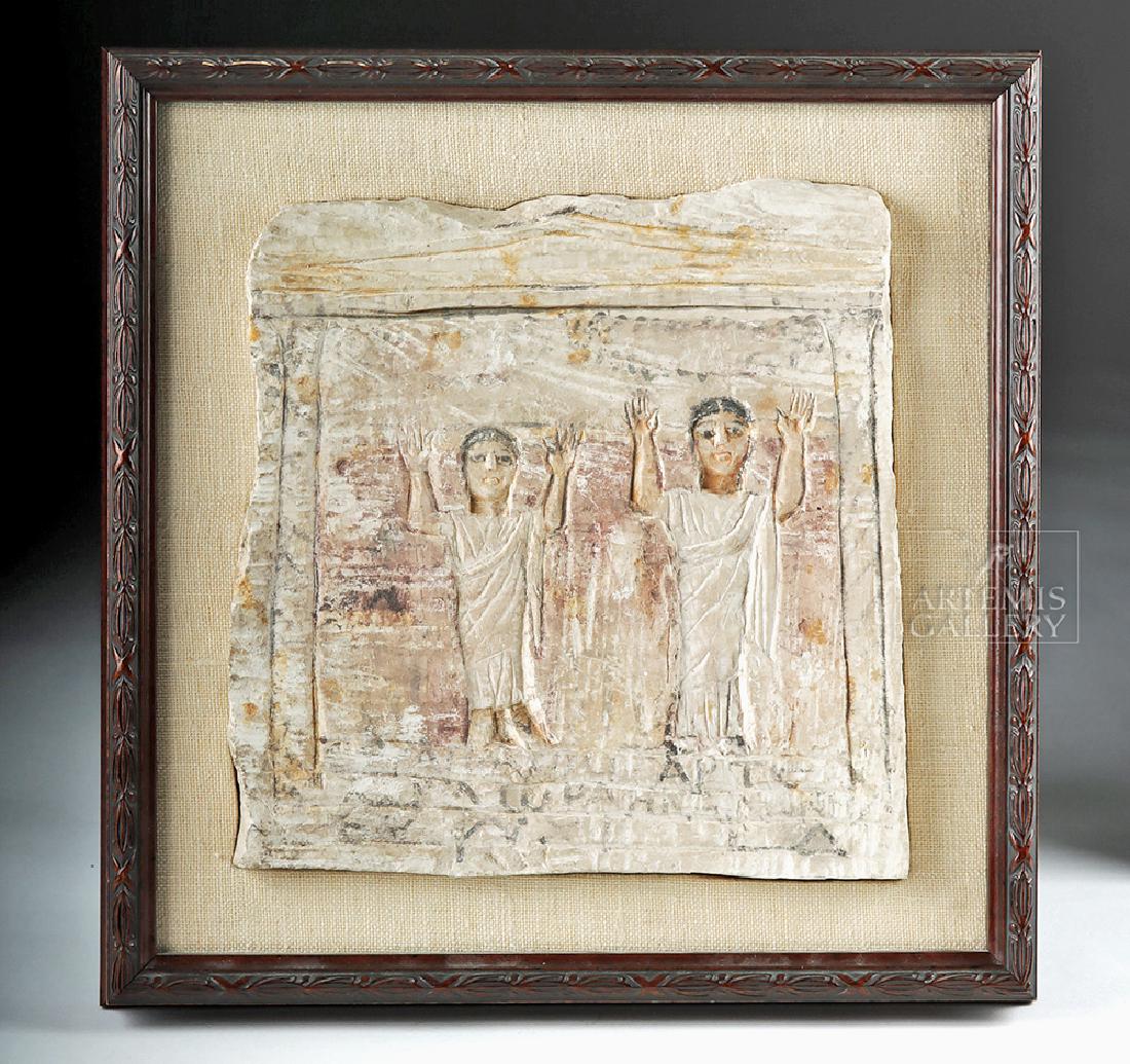 Egyptian Coptic Limestone Stele (1 of 5)