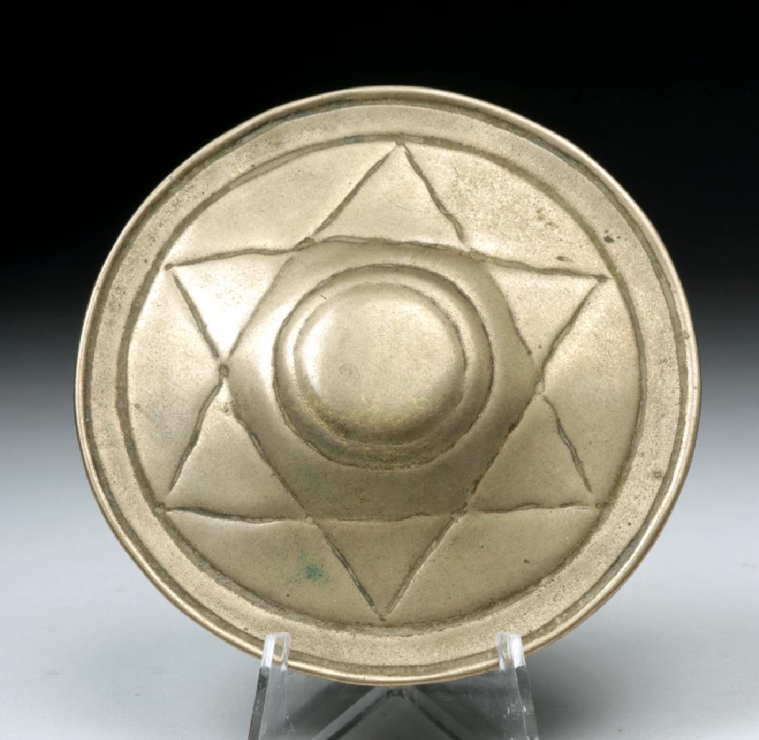 Antique 19th C. Tibetan Brass Disk w/ Six-Pointed Star (1 of 3)