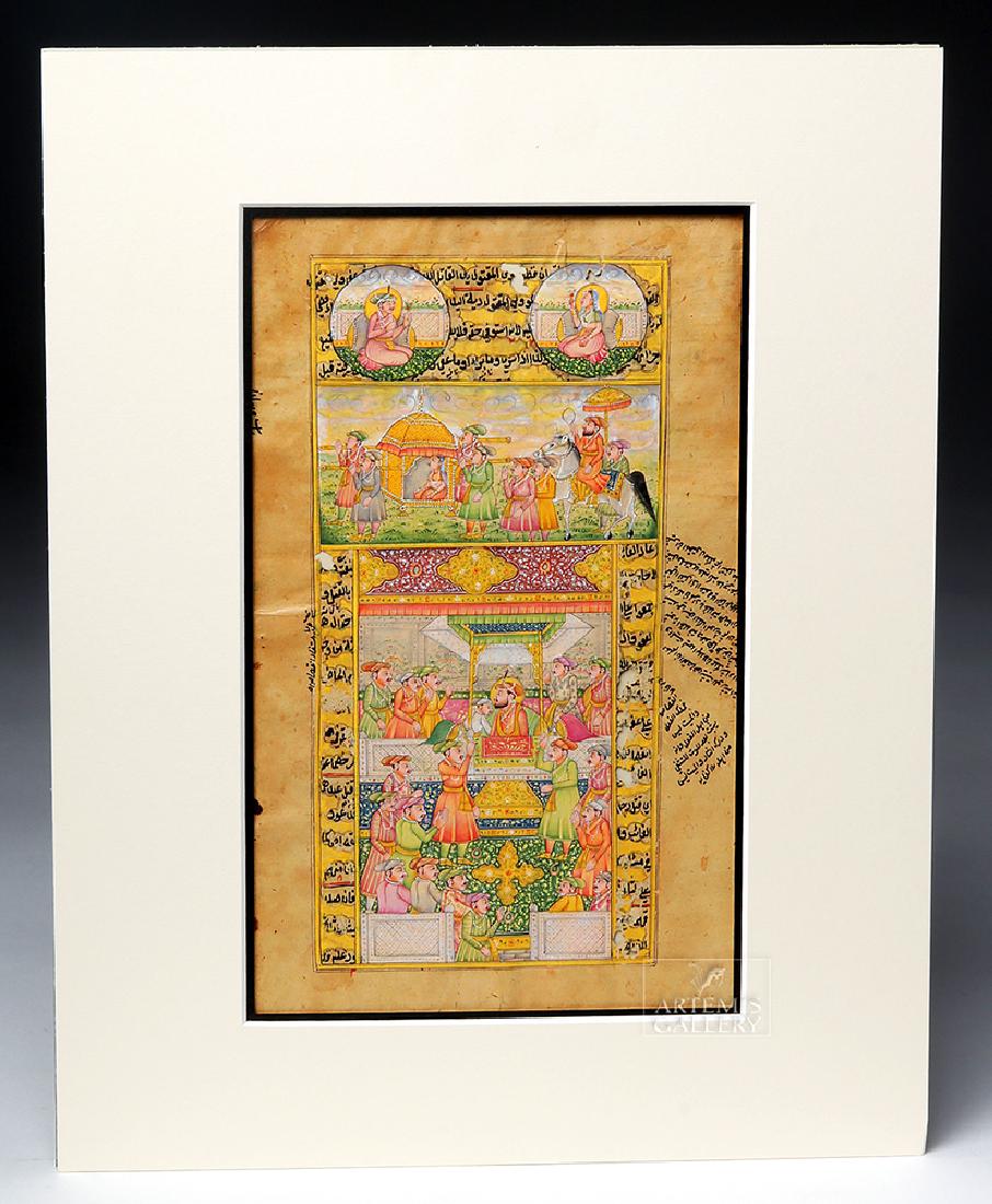 18th C. Indian Mughul Illuminated Manuscript Page (1 of 5)