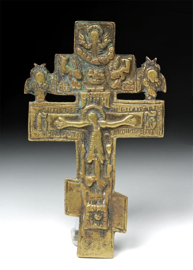 Early 19th C. Russian Brass Three-Bar Crucifix (1 of 3)