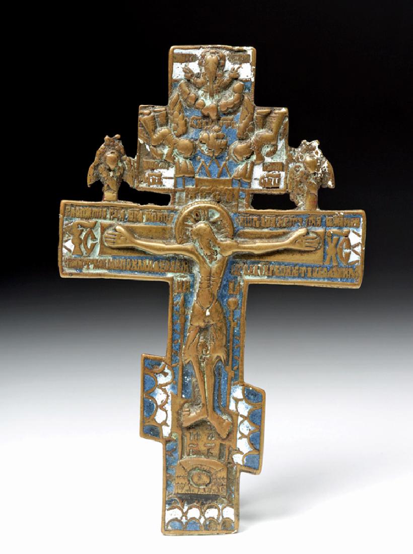 Fabulous 19th C. Russian Brass Enameled Three-Bar Cross (1 of 3)