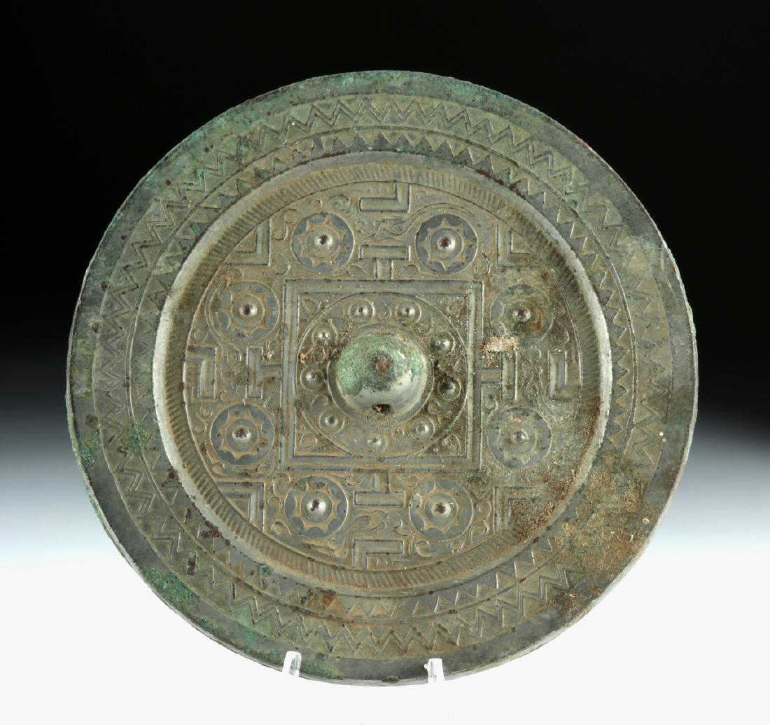 Chinese Han Dynasty Bronze Mirror - Phoenixes (1 of 3)