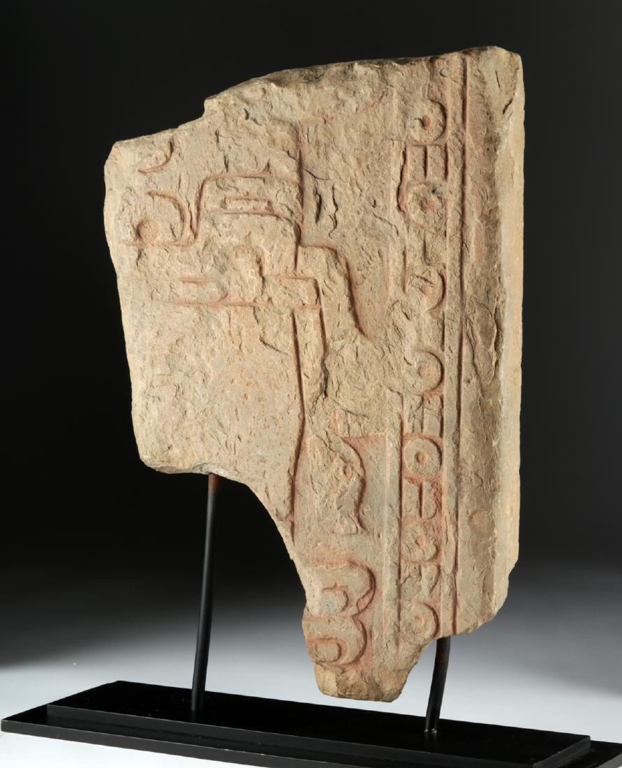 Published Chavin Stone Frieze - Mythological Being (1 of 4)