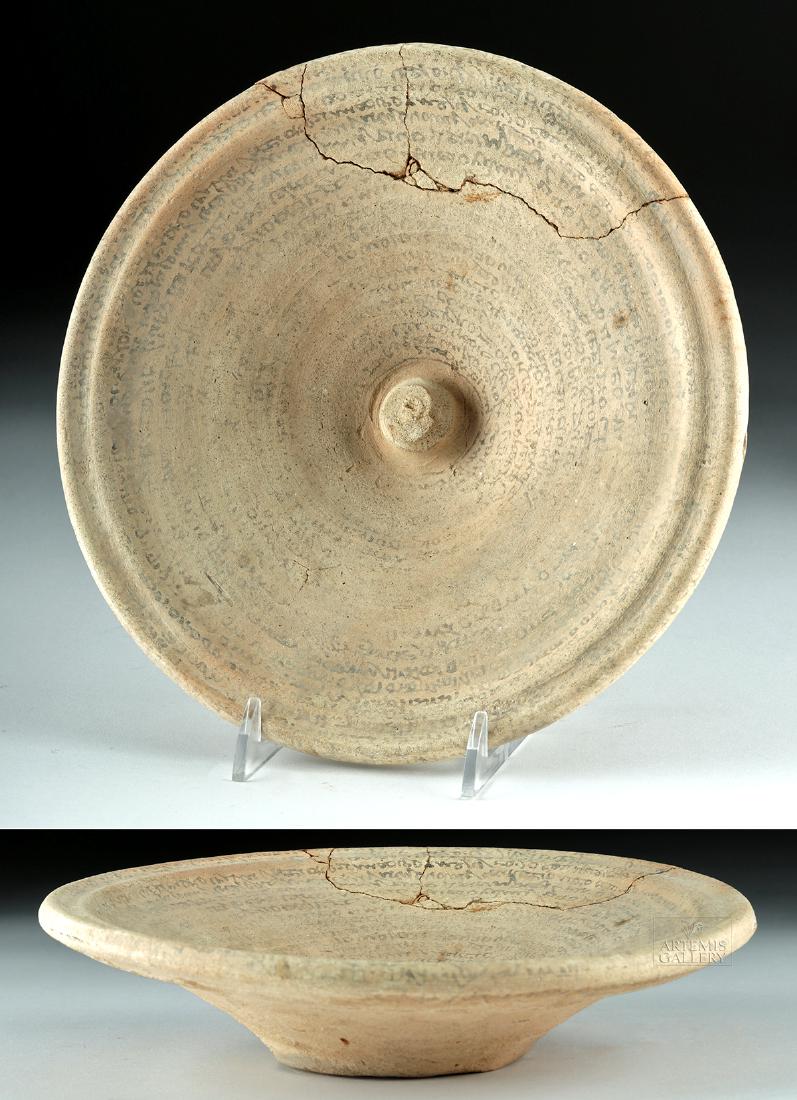 Aramaic Pottery Devil Trap Bowl - Rare Form (1 of 6)