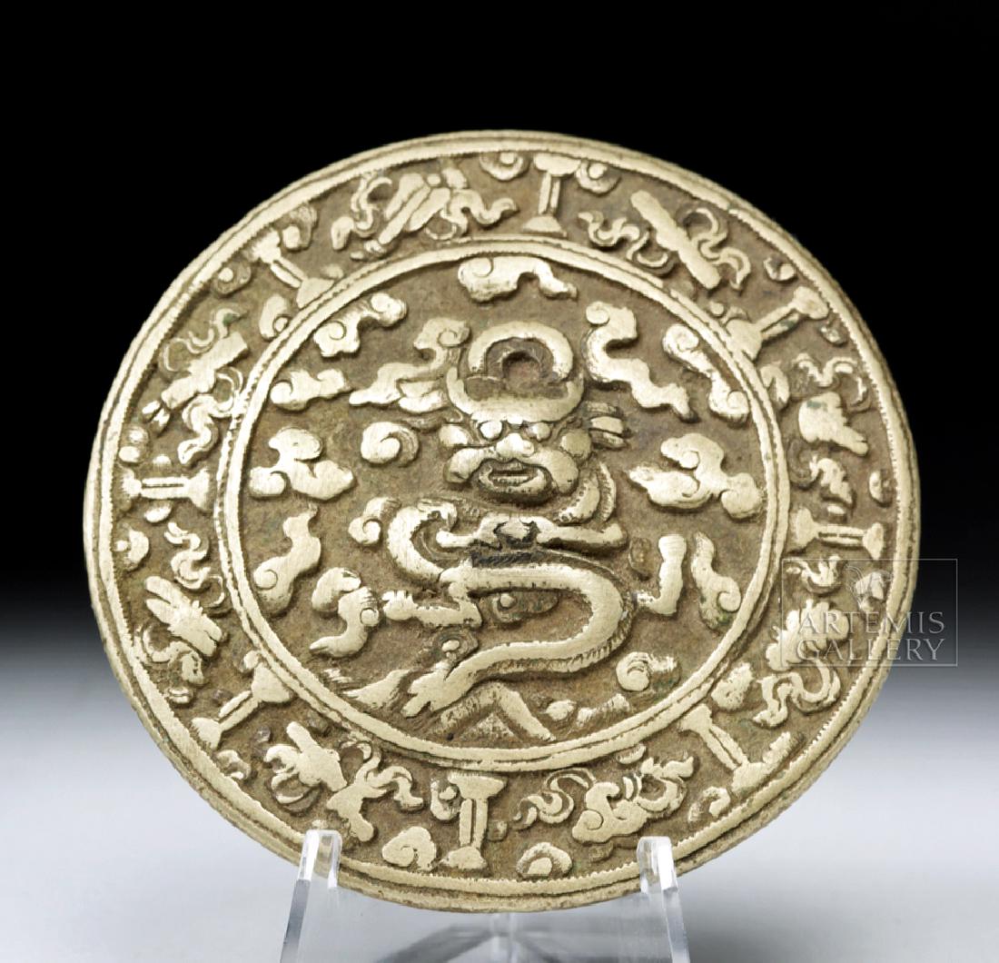19th C. Tibetan Silver Disk w/ Dragon Symbol - 69.9 g (1 of 4)