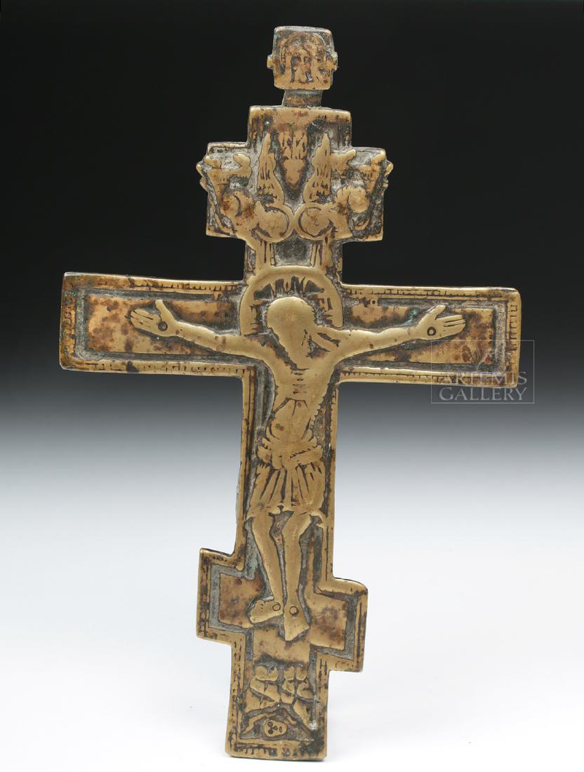 18th C. Russian Brass Three-Bar Crucifix (1 of 3)