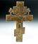 18th C. Russian Bronze Three-Bar Crucifix - 3