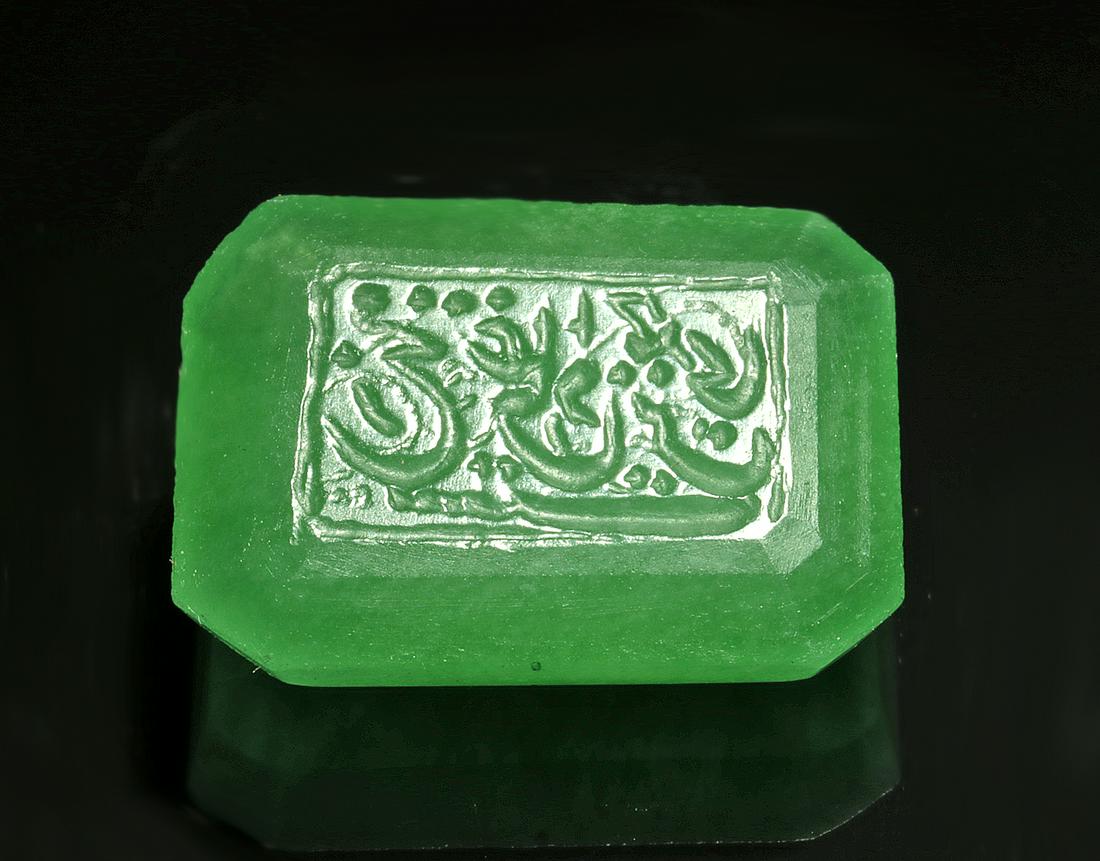 16th C. Mughal Aventurine Intaglio - Ajmeri, Rajasthan: **Originally Listed At $400** Central Asia, India, Mughal Empire, ca. 16th to 17th century CE. A brilliant green aventurine intaglio, incised on one face with an inscription that reads: "Zifteh Ali Di
