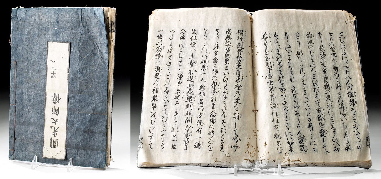 19th C. Japanese Life of Honen Book w/ Woodblocks: East Asia, Japan, volume of "Enko Saishi Den - The Story & Life of Honen", late Edo to early Meiji period, ca. late 19th century. Containing 37 beautiful woodblocks to illustrate the handwritten text,