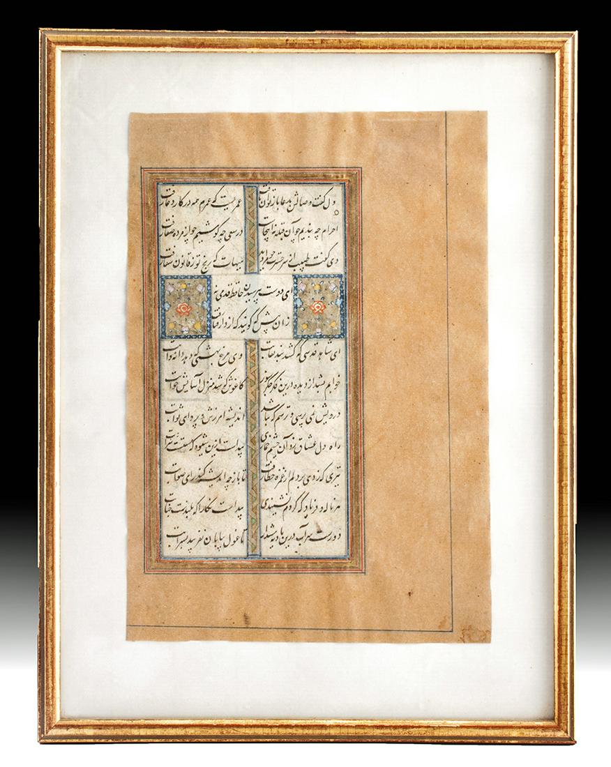 16th C. Islamic Illuminated Page Text (framed): **Originally Listed At $200** Near East, Islamic, ca. 16th to 18th century CE. An illuminated page from an Islamic text, perhaps from the Koran (Quran) or a piece of poetry, presenting vivid Arabic te