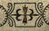 Roman Stone Mosaic Long Panel Circular Motifs / Emblems - 2