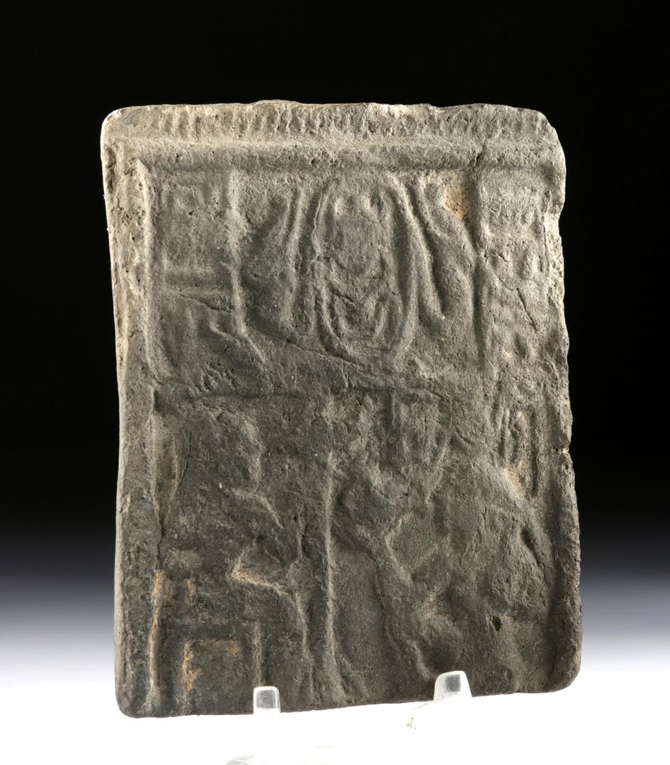 Egyptian New Kingdom Pottery Relief Panel w/ Cartouche: Ancient Egypt, New Kingdom, 18th to 20th Dynasty, ca. 1554 to 1070 BCE. A mold-formed pottery relief panel of a rectangular form with raised edges. Decoration shows an illegible cartouche with a uraeu