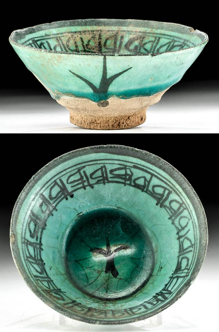 Persian Turquoise Glazed Pottery Bowl, Pseudo-Kufic: Near East / Western Asia, north central Iran, Gorgan region, ca. 12th to 14th century CE. A delicate turquoise-glazed bowl with deep, flared sides, a diminutive raised foot, and thin-line black motifs