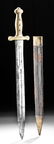 French Model 1831 Dismounted Artillery Sword w/ Sheath