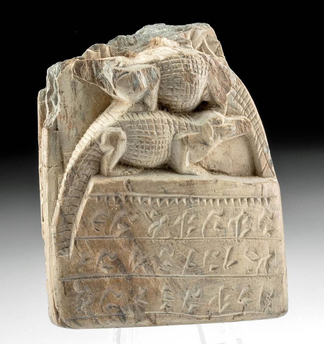 Egyptian Late Dynastic Carved Stone Cippus - Ex Ede: Ancient Egypt, Late Dynastic period, ca. 712 to 332 BCE. A carved stone panel cippus, a votive plaque which once would have depicted the god Horus standing atop the two crocodiles, one of which is nic