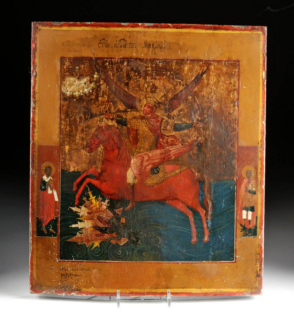19th C Russian Icon - Archangel Michael Blowing Trumpet (1 of 4)