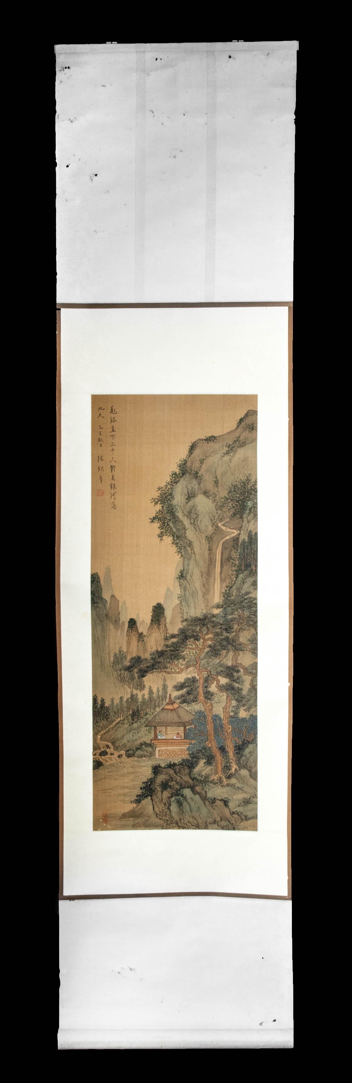 Signed 20th C. Chinese Painted Scroll Lush Landscape (1 of 6)