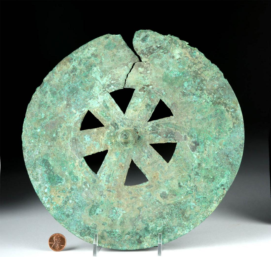 Ancient Luristan Bronze Shield Boss: **Originally Listed At $1800** Ancient Near East, northwestern Iran, Luristan culture, ca. 1200 to 800 BCE. A cast-bronze discoid shield boss meant to be situated on the exterior of a shield. The shie