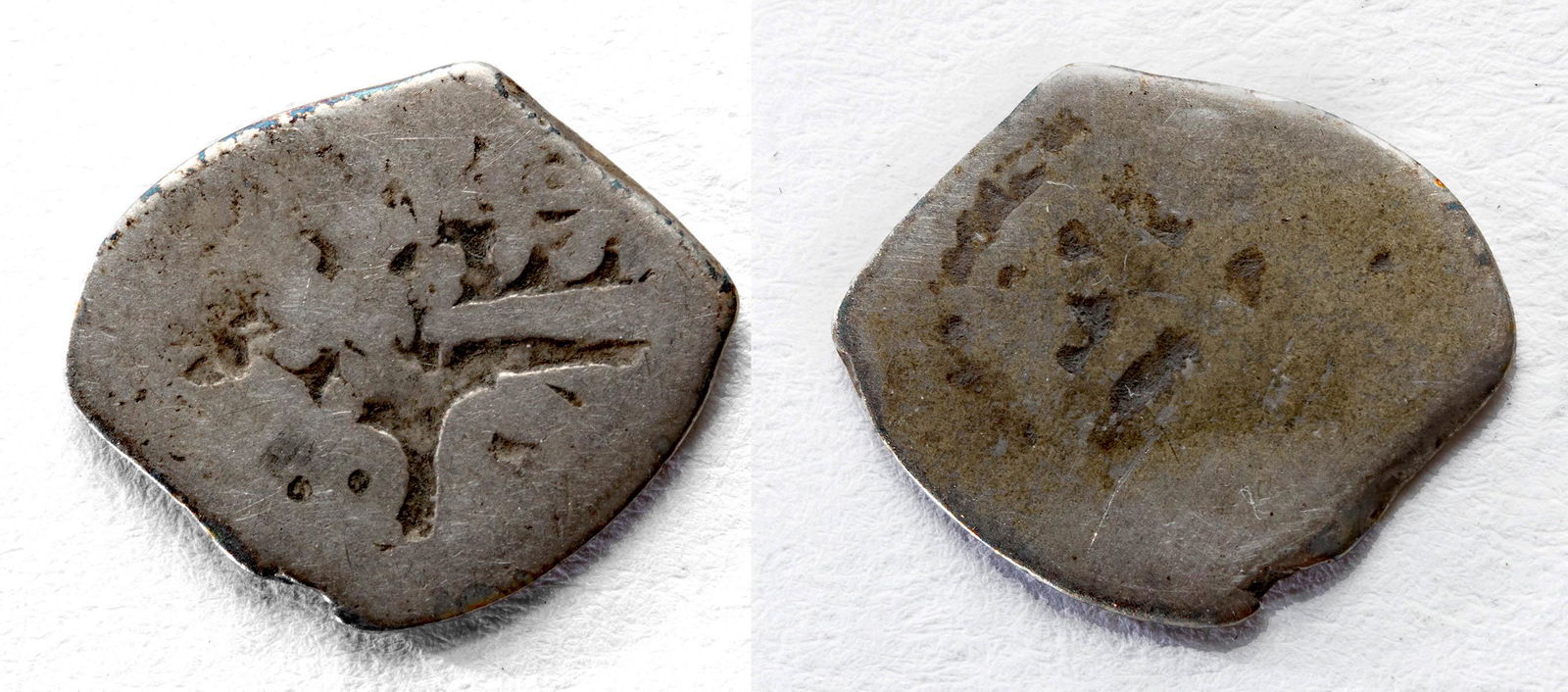 16th C. Spanish Silver Cob Coin (Macuquina) - 1.4 g (1 of 3)