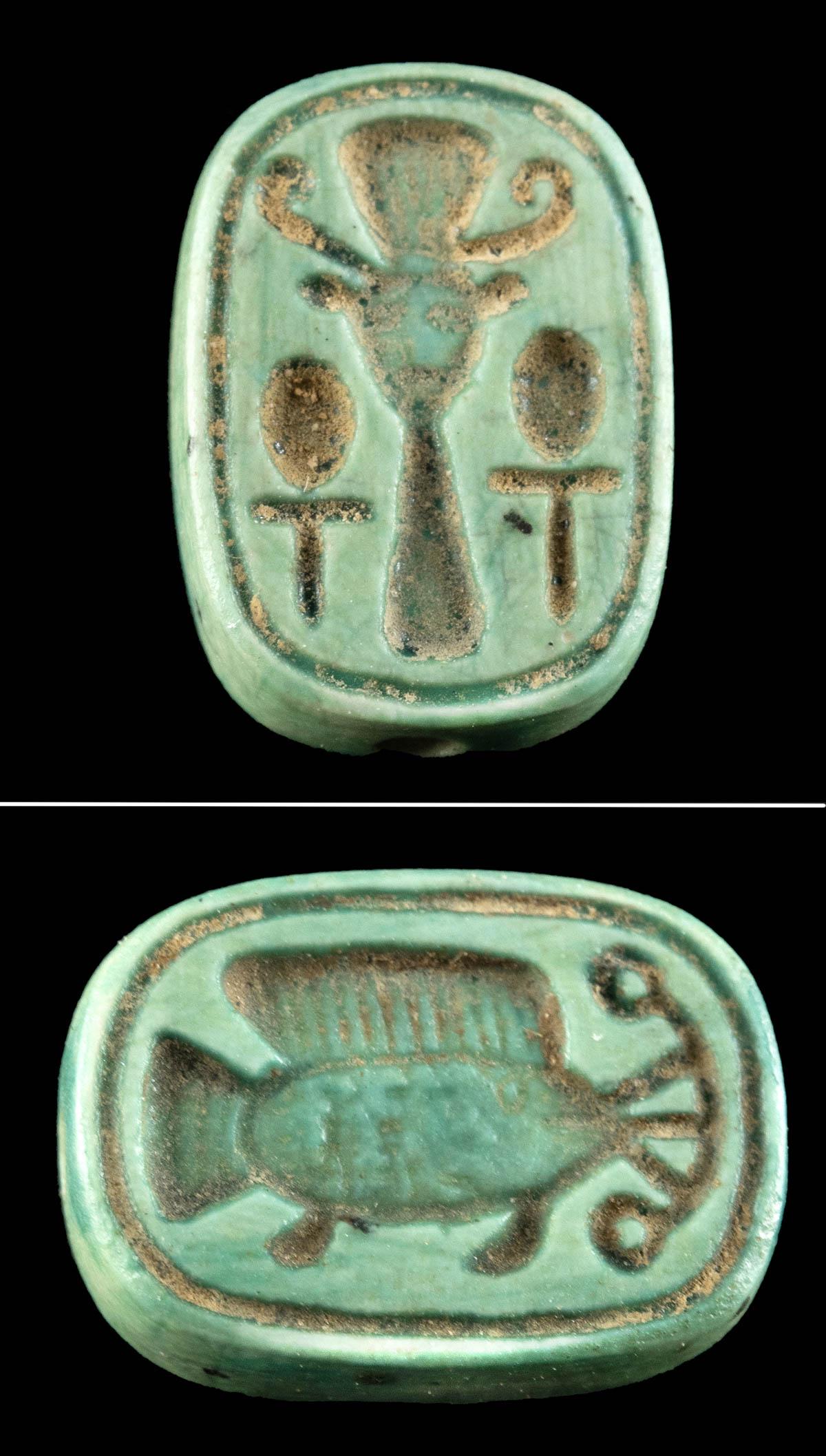 Egyptian Glazed Faience Plaque Amulet w/ Fish (1 of 4)