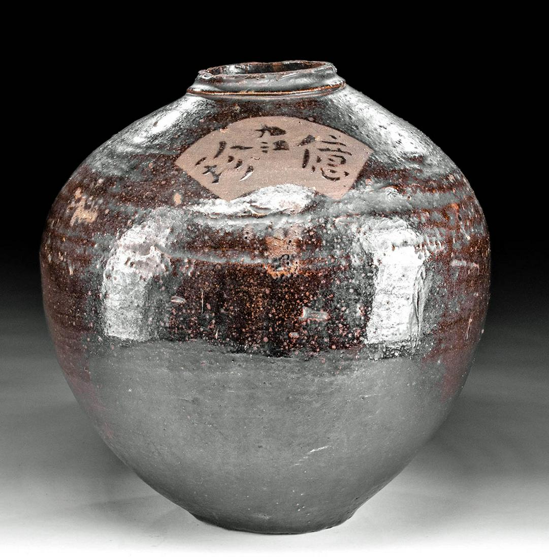 19th C. Japanese Meiji Earthenware Jar w/ Inscription (1 of 6)