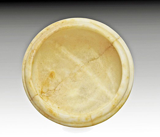An Early Dynastic Alabaster Bowl