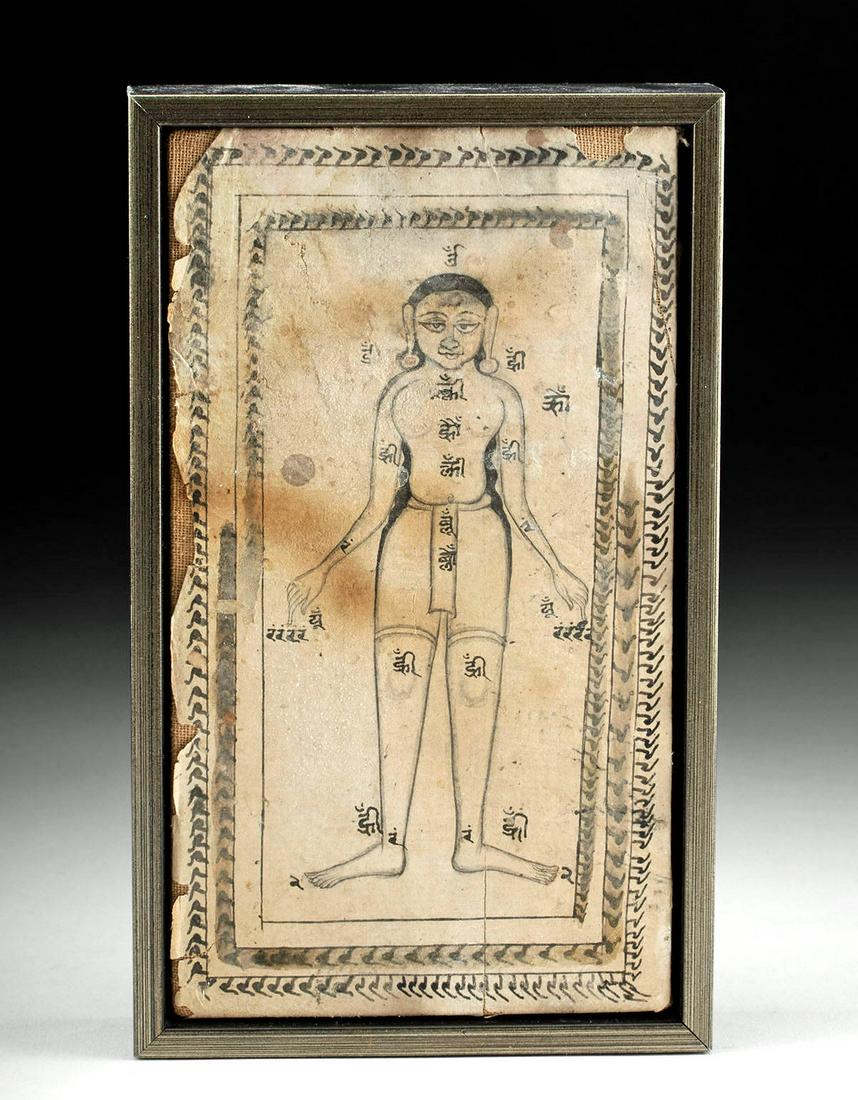 Framed 19th C. Indian Paper Chakra Chart - ex Quinn: ** A portion of the proceeds from the sale of this artwork will be donated to the Anthony Quinn Foundation, whose mission is to advocate for the important role arts education plays in personal develop