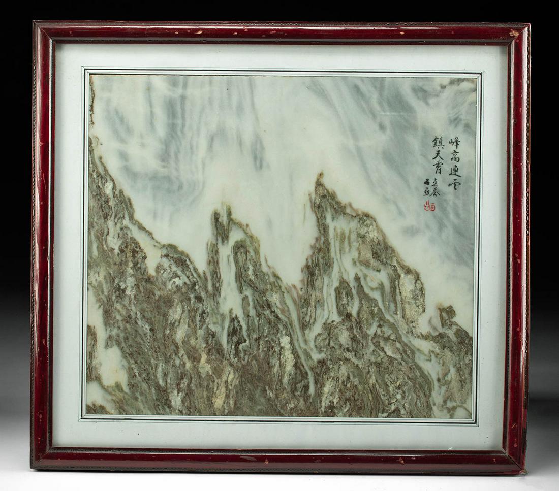 19th C. Chinese Qing Marble Dream Slice - Shih-hua (1 of 3)