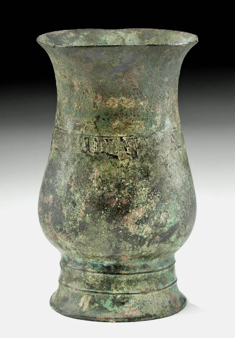 Chinese Shang Leaded Bronze Zhi Wine Cup w/ Inscription: East Asia, China, late Shang to early Zhou Dynasty, ca. 11th to 10th century BCE. A leaded-bronze cup known as a "zhi" with a bulbous body, waisted neck, and flared ovoid rim. Upon the base of the con