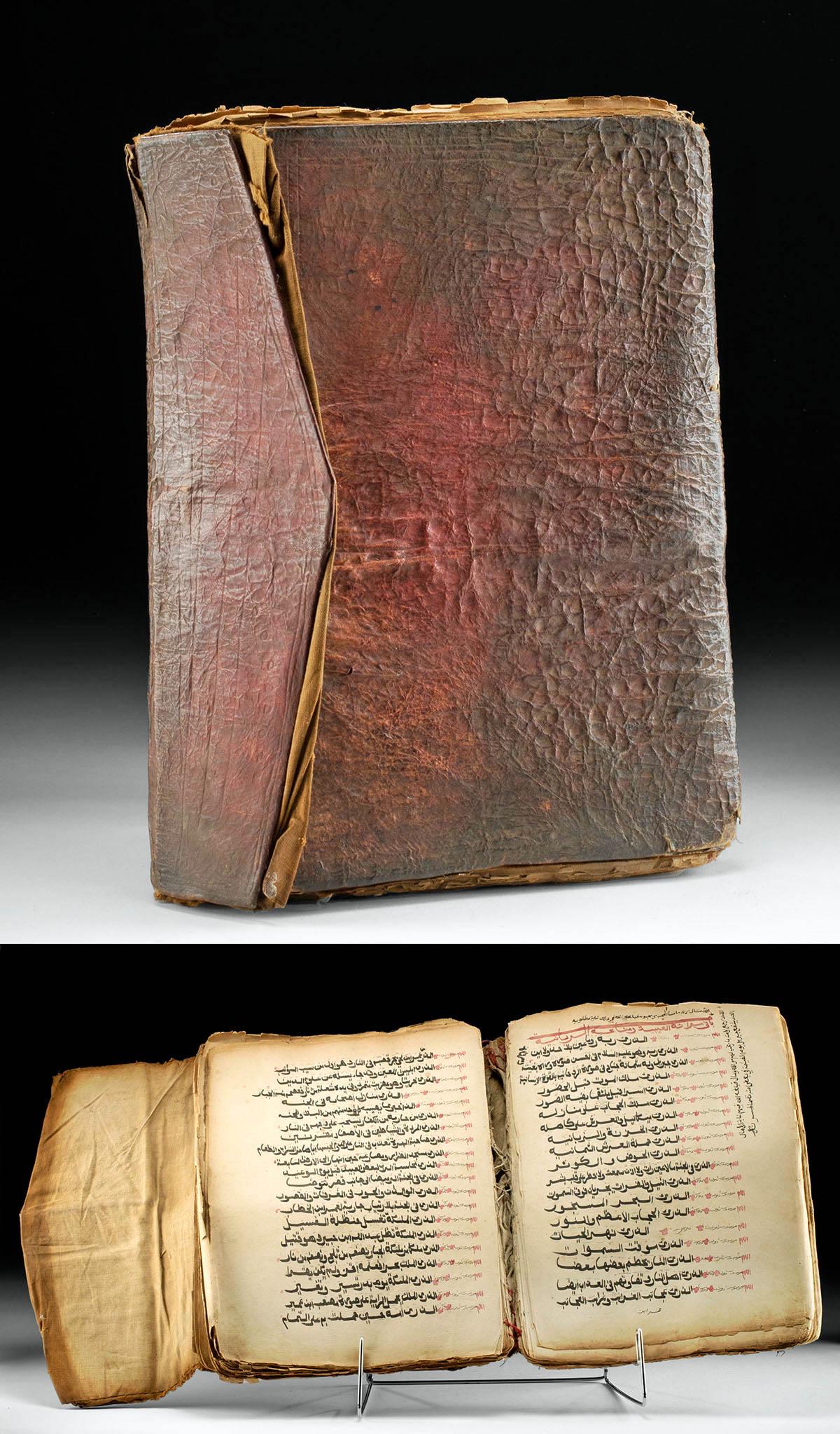 19th C. Ottoman Leather-Bound Book Islamic Text (1 of 5)