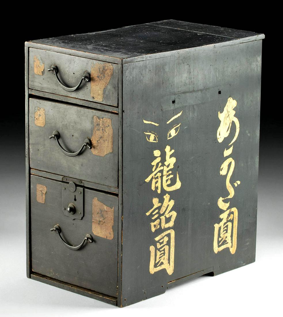 19th C. Japanese Meiji Lacquered Wood Tansu (1 of 4)