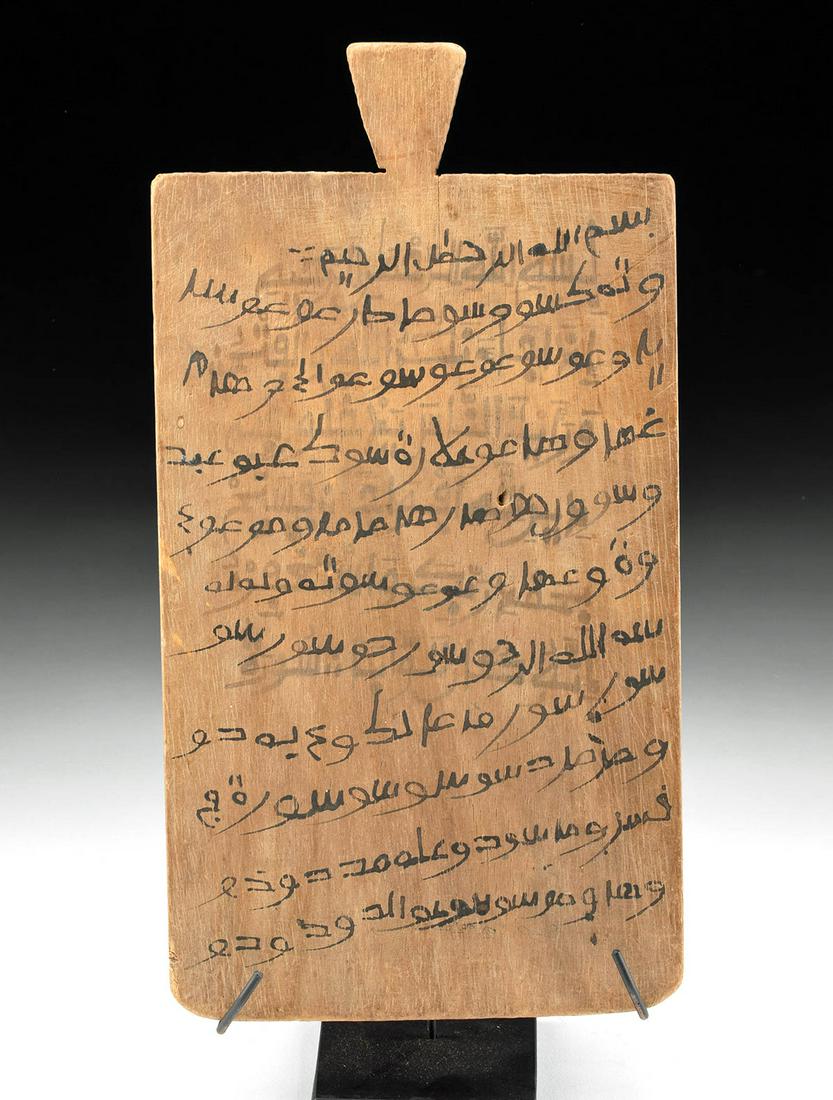 20th C. African Hausa Wooden Islamic Prayer Board (1 of 3)
