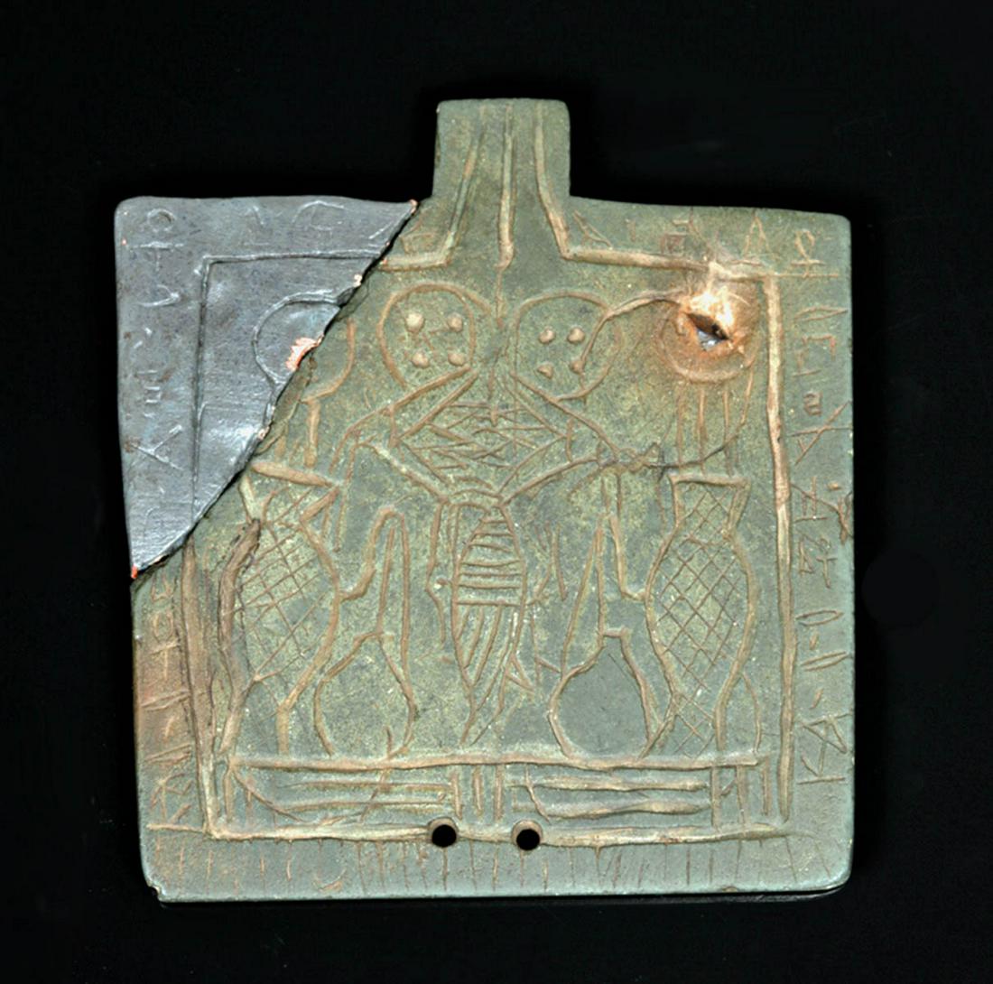 Egyptian Slate Offering Plaque w/ Garnet Eye (1 of 5)
