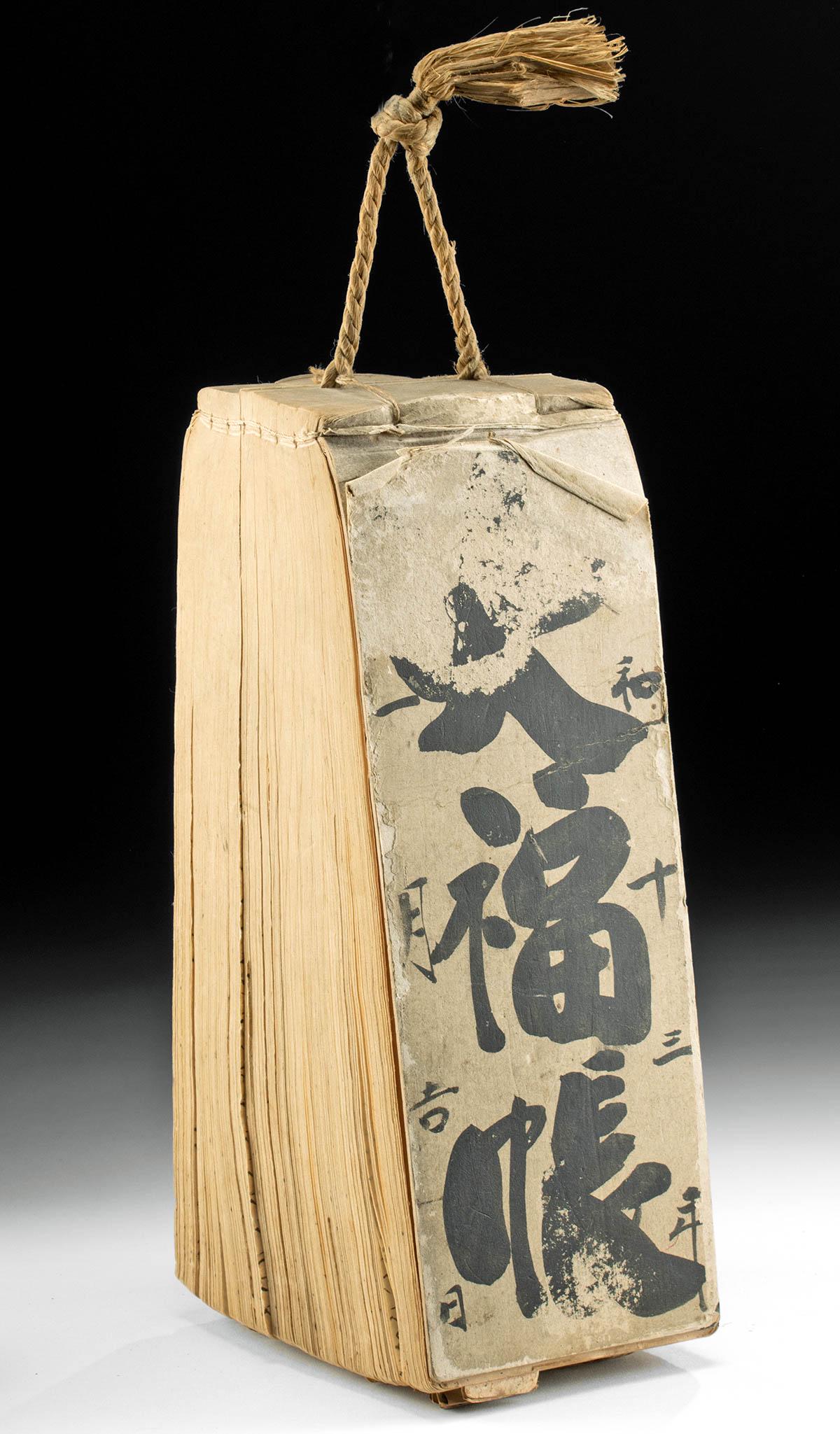Massive 18th C. Japanese Edo Ledger Book / Daifuku-Cho (1 of 3)