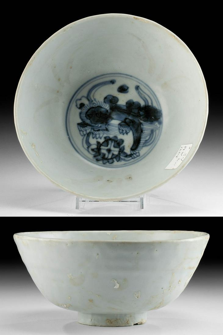 Chinese Ming Dynasty Porcelain Bowl: East Asia, China, Ming Dynasty, ca. 1368 to 1644 CE. A lovely pottery bowl presenting a rounded bottom and slender walls that span outwards to a broad rim, all upon a ring-form base. Though the entire
