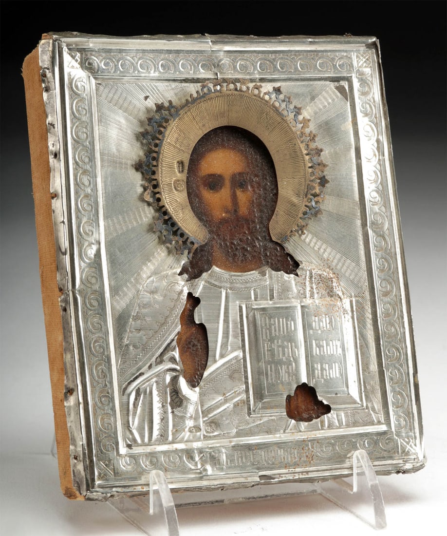 19th C. Russian Silver Oklad Christ Icon w/ Gilt Halo (1 of 4)