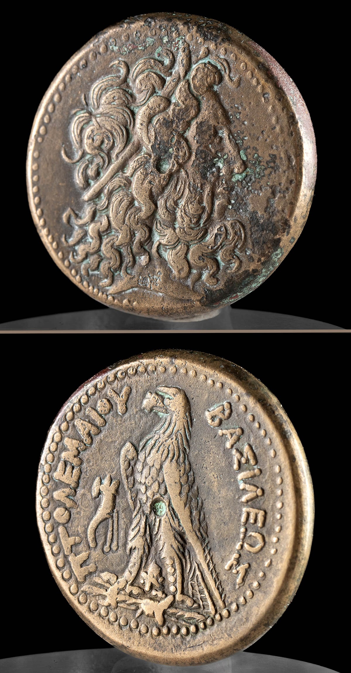 Hemidrachm - Ptolemy III Euergetes Alexandria (1 of 3)