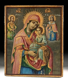 1898 Romanian Icon Virgin Hodegetria w/ Saints Stephen, Catherine
