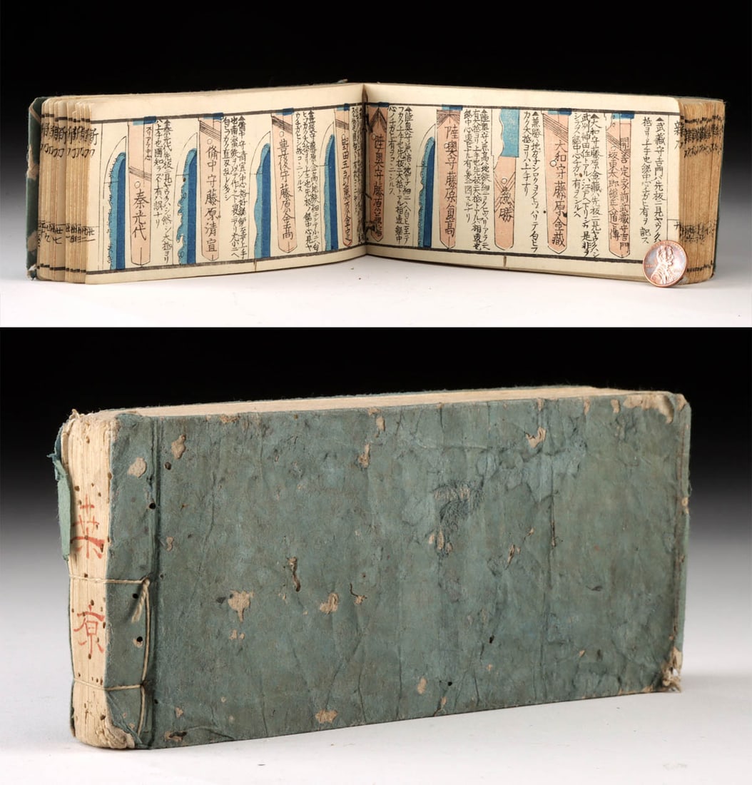 1845 Japanese Edo Woodblock Print Paper Book of Swords (1 of 3)