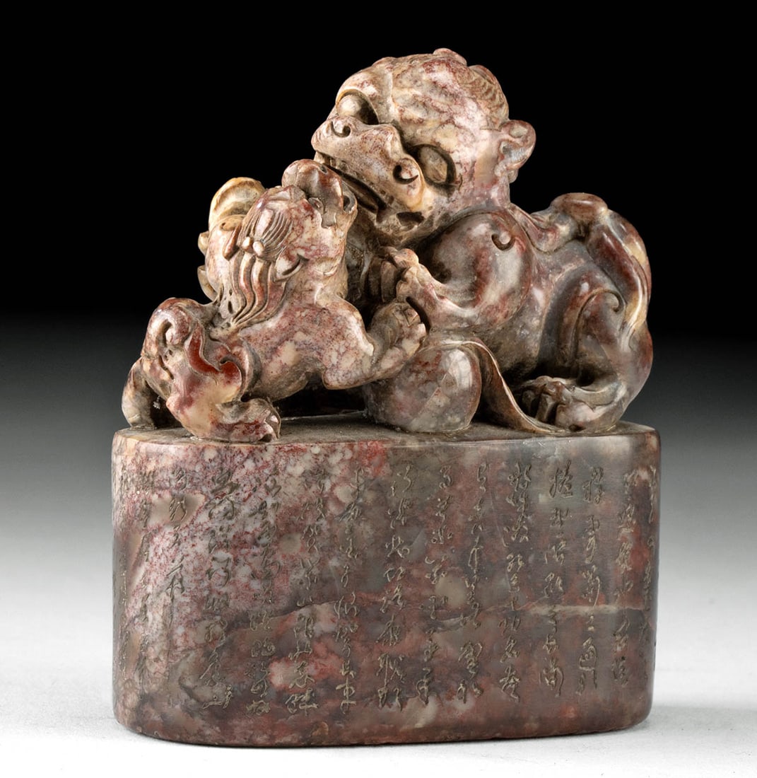 Chinese Shoushan Stone Chop Stamp w/ Fu Lions (1 of 6)